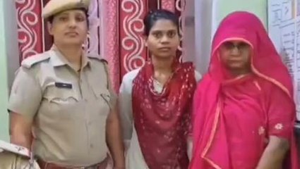 नकली सोने से गोल्ड लोन उठाने वाली मां बेटी गिरफ्तार ,देखिए पूरी ख़बर