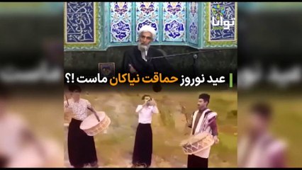ایران فردا در همین نزدیکی با شما – قسمت سیصد و سی و هشتم