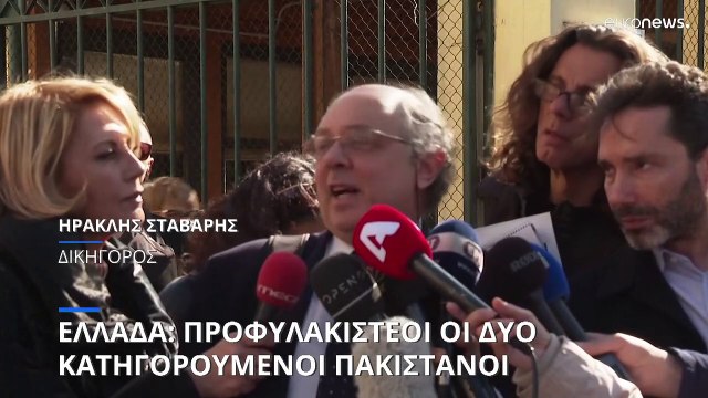 Ελλάδα: Στη φυλακή οι δύο κατηγορούμενοι που σχεδιάζαν τρομοκρατικό χτύπημα σε εβραϊκό στόχο