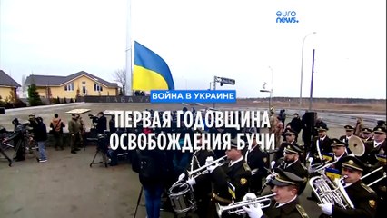 В Буче прошла церемония памяти жертв российской агрессии