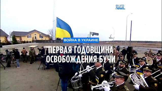 В Буче прошла церемония памяти жертв российской агрессии