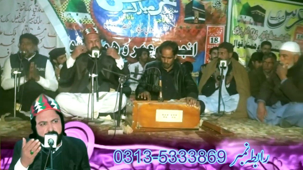 Arshan Da Rahi | Naat By Johar Abbas Qawwal | Copy Nazir Ejaz Qawwal | Kashimiri Qawwal