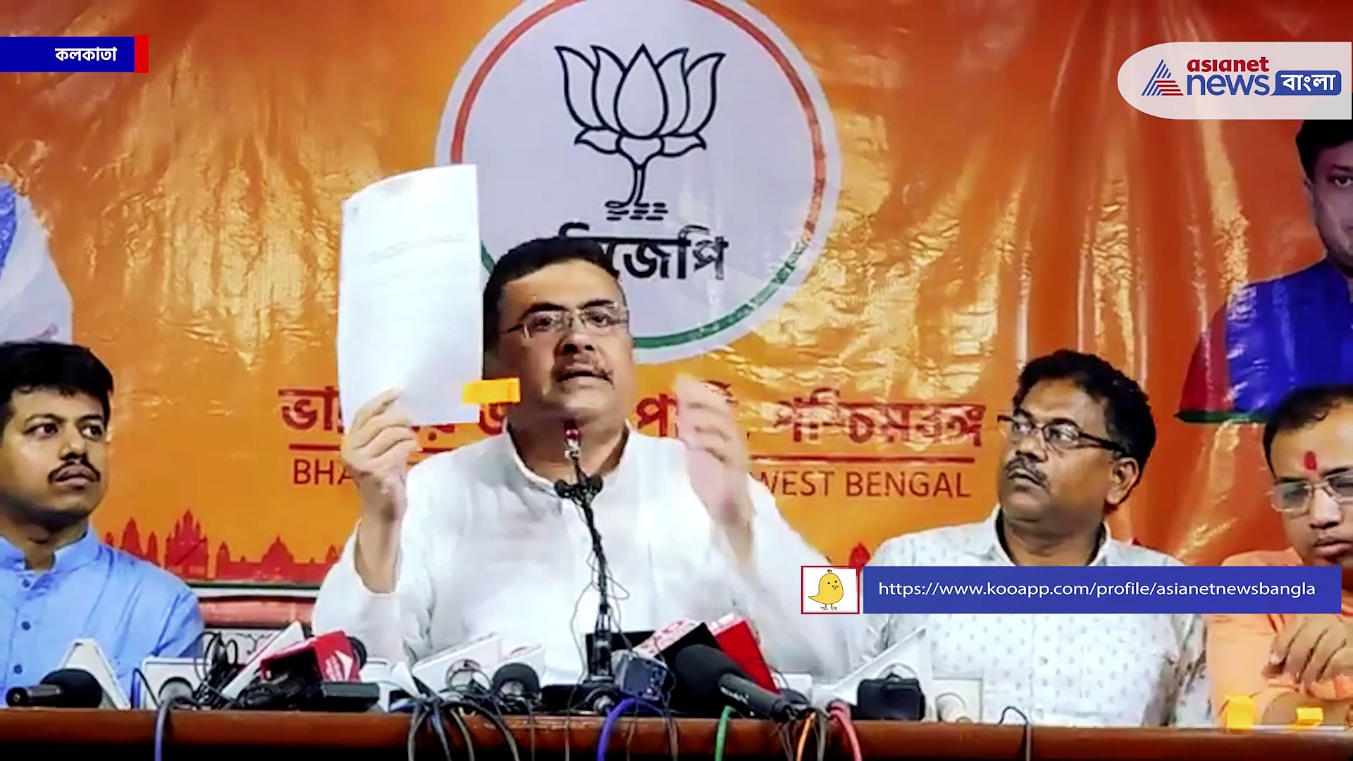 পুলিশ 'নীরব দর্শক', 'এই পুলিশমন্ত্রীর পদত্যাগ দাবি করছি' হাওড়া কাণ্ডে শুভেন্দুর নিশানায় মমতা