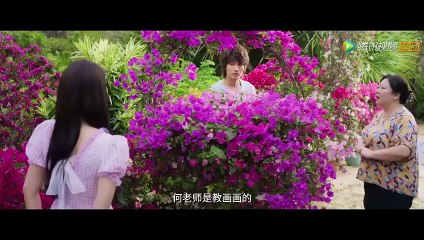 夏花 The Forbidden Flower EP7 | 言承旭 & 徐若晗 精彩演绎🔥