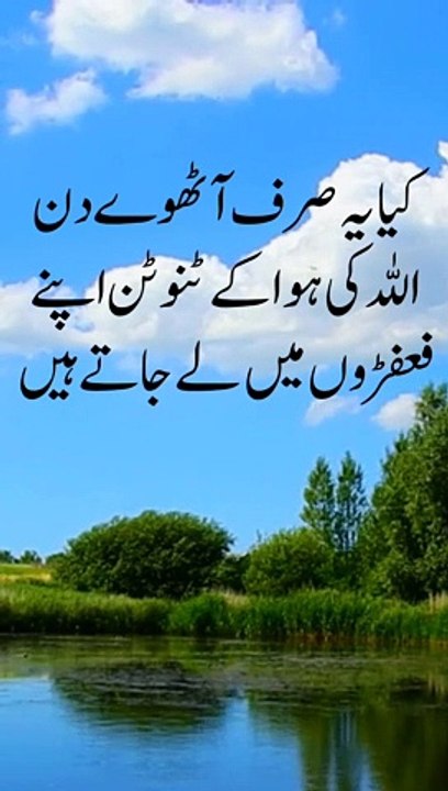 quran sunaya tariq jameel bayan
