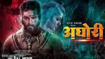 AGHORI (2023) - Official Trailer _ Allu Arjun _ Nayanthara, Vijay Sethupathi,Sanjay Dutt Cast Update (1)