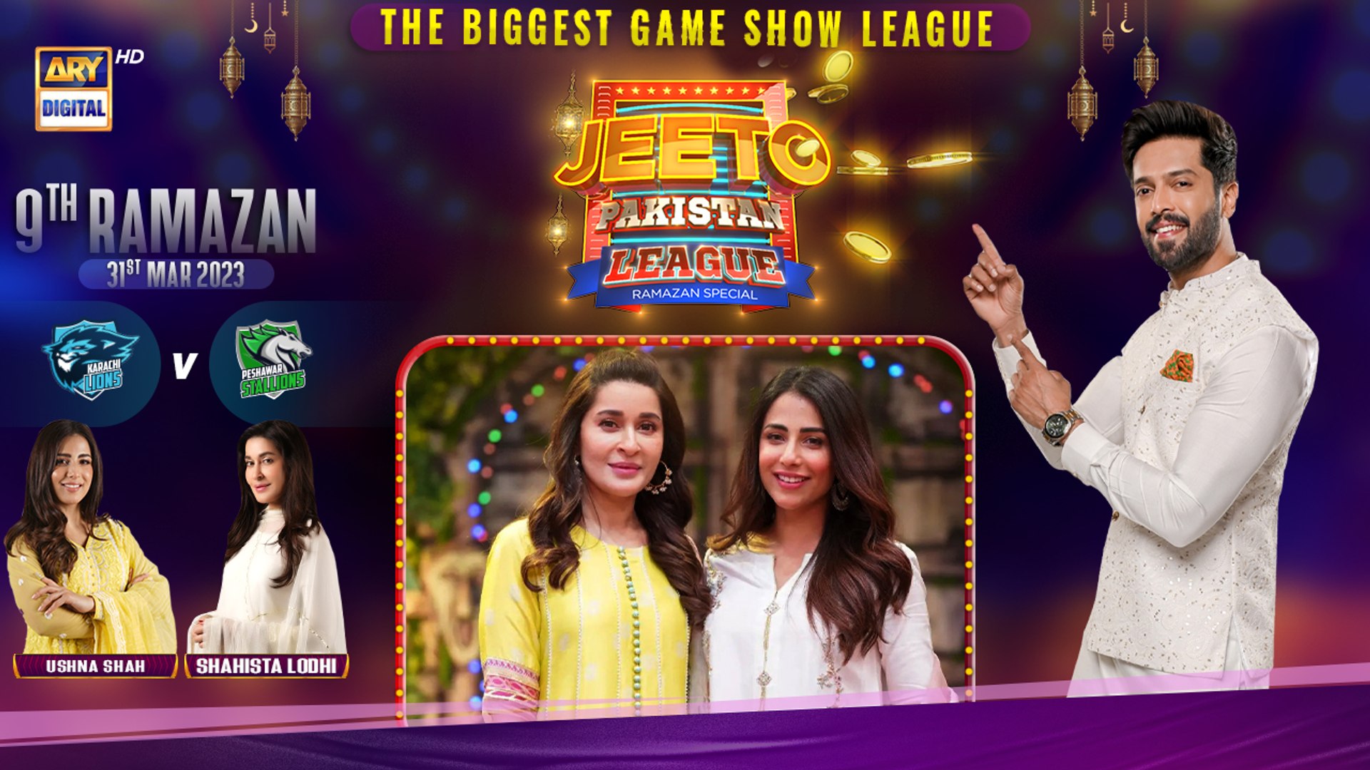 ⁣Jeeto Pakistan League | 9th Ramazan | 31st March 2023 | ARY Digital