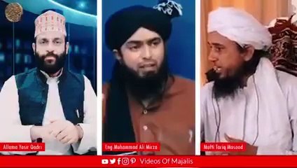 mufti tariq & engineer Ali view about Hazrat Imam Hassan &Ameer muawia