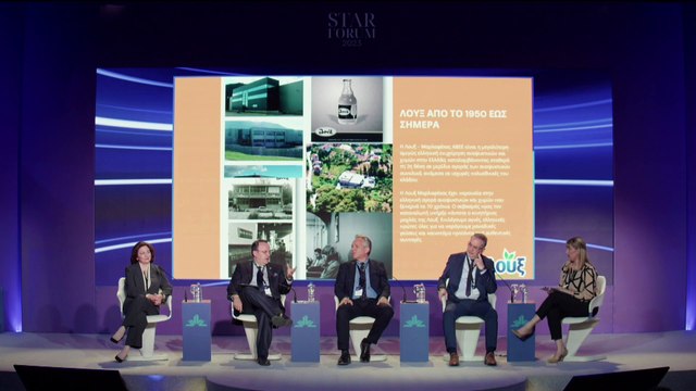 STAR FORUM: Οικογενειακές Επιχειρήσεις - Η θεμελιώδης συνεισφορά τους στην ελληνική οικονομία και την κοινωνία (πάνελ)-Λήξη συνεδρίου