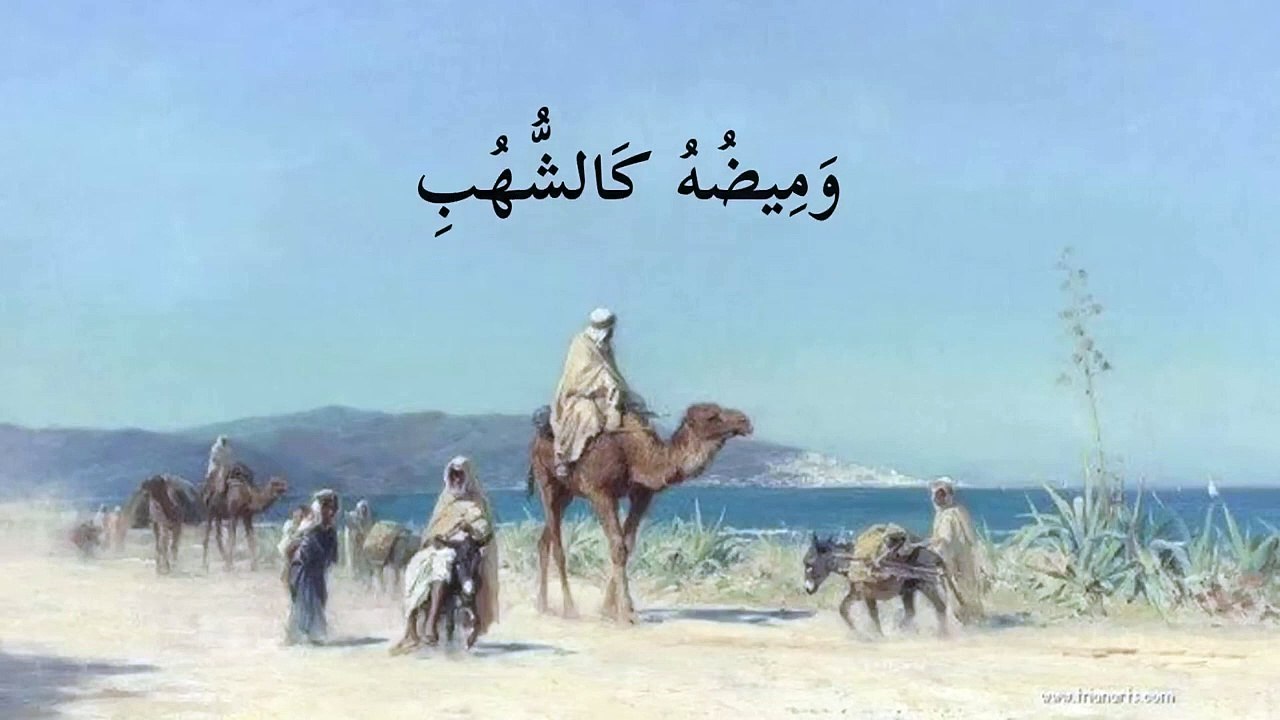 قصيدة نظم مثلث قطرب كامله; إلقاء اسامه الواعظ