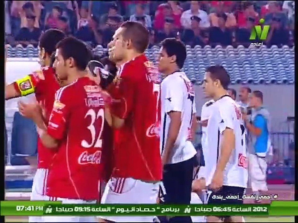 ركلات ترجيح مباراة - الاهلى و حرس الحدود نهائى...