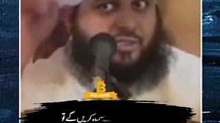 Ramzan Mein Quran ki Fazeelat|2 se 3 mint k bayan Peer Ajmal Raza Qadri Sahib