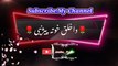 Da khalaq kho tu | Pashto poetry | pashto black screen status | ansha__typist.