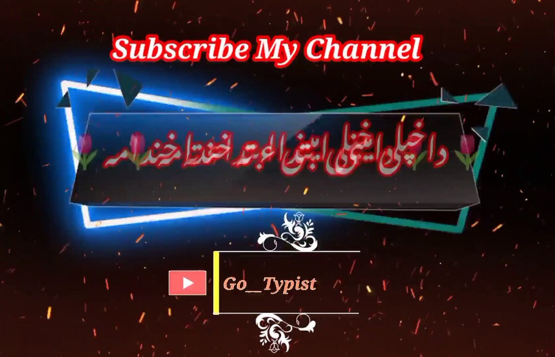 Ta purey na zaleemi | Pashto poetry | pashto black screen status | go__typist.