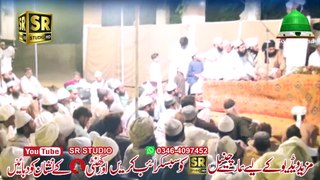 New Video Kalam Saleem Yadish Chishti/Mufti Fazal Ahmad Chishti  muqaddas auraq ki tazeem