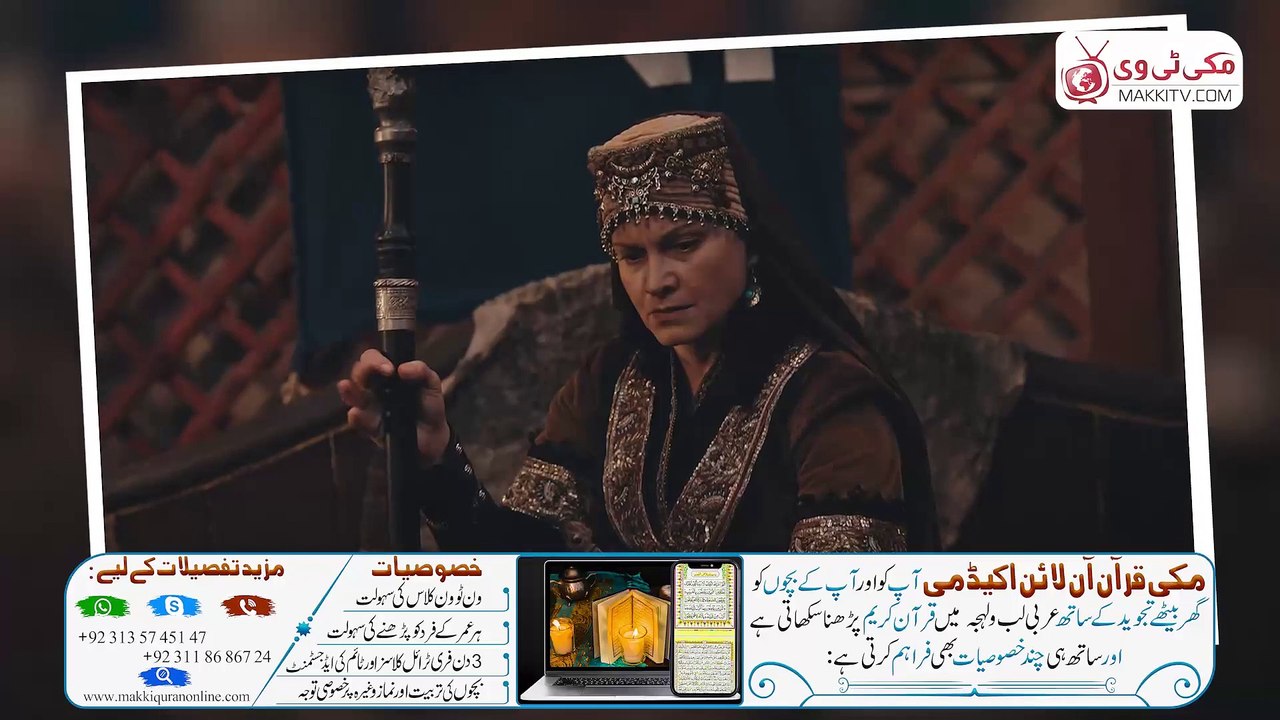 Kuruluş Osman Season 4 Episode 120 in Urdu Subtitle By Makki Tv HD Quality