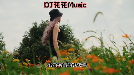 Too Much (Cantonese Remix)-DJ Candy.mp3