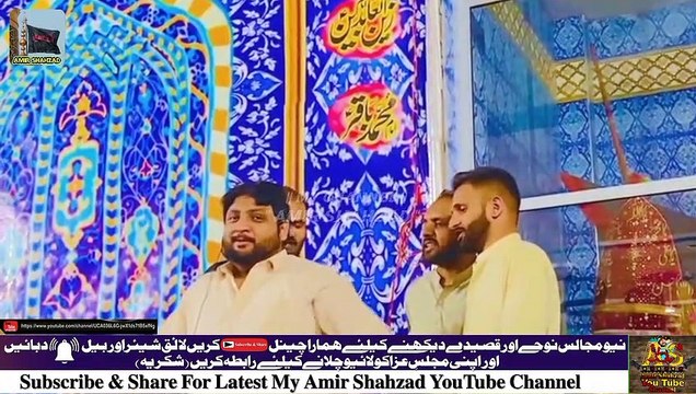 Zakir Janab Mazhar Abbas Jafri Sahib || New Qasida: Vah Murtaza Hai . Vah Murtaza Hai || 27 March Majlis a Aza Iftaar Esaal E Sawab