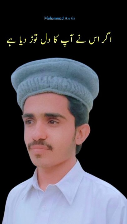 Quran