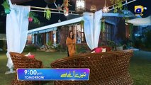 Tere Aany Se Episodeisode 10 Promo   Tomorrow at 9 PM   Geo Entertainment   7th Sky Entertainment