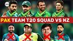 Pak team t20 squad against nz | Pak vs Nz 2023 | cricket news | Cricket today