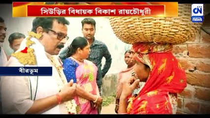 ক্ষোভের মুখে 'দিদির দূত'....