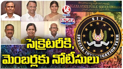 Tải video: SIT Issue Notice To TSPSC Officials  TSPSC Paper Leak KTR | V6 Teenmaar