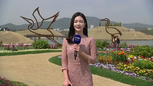 [날씨] 주말 한낮 초여름...10년 만의 정원 박람회 / YTN