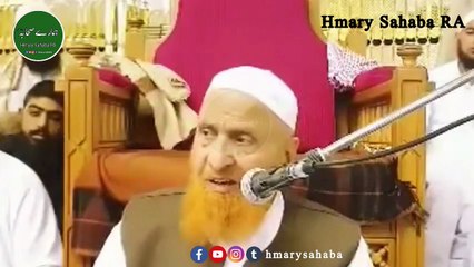 Shan Ami Aeysha RA Mualana Makki Alhijazi #hmarysahaba