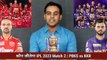 कौन जीतेगा IPL 2023 _ PBKS vs KKR _ Punjab Kings vs Kolkata Knight Riders _ kkr vs pbks _ Playing 11