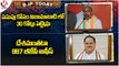 BJP Today _JP Nadda-New BJP Office Opening  MP Dharmapuri Arvind Comments | V6 News