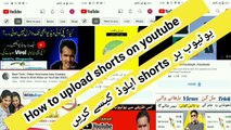 How To Upload and Viral Youtube Shorts Properly || Youtube Shorts Viral Karne Ka Tarika | GUARANTEED