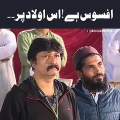 Rights of parents in islam