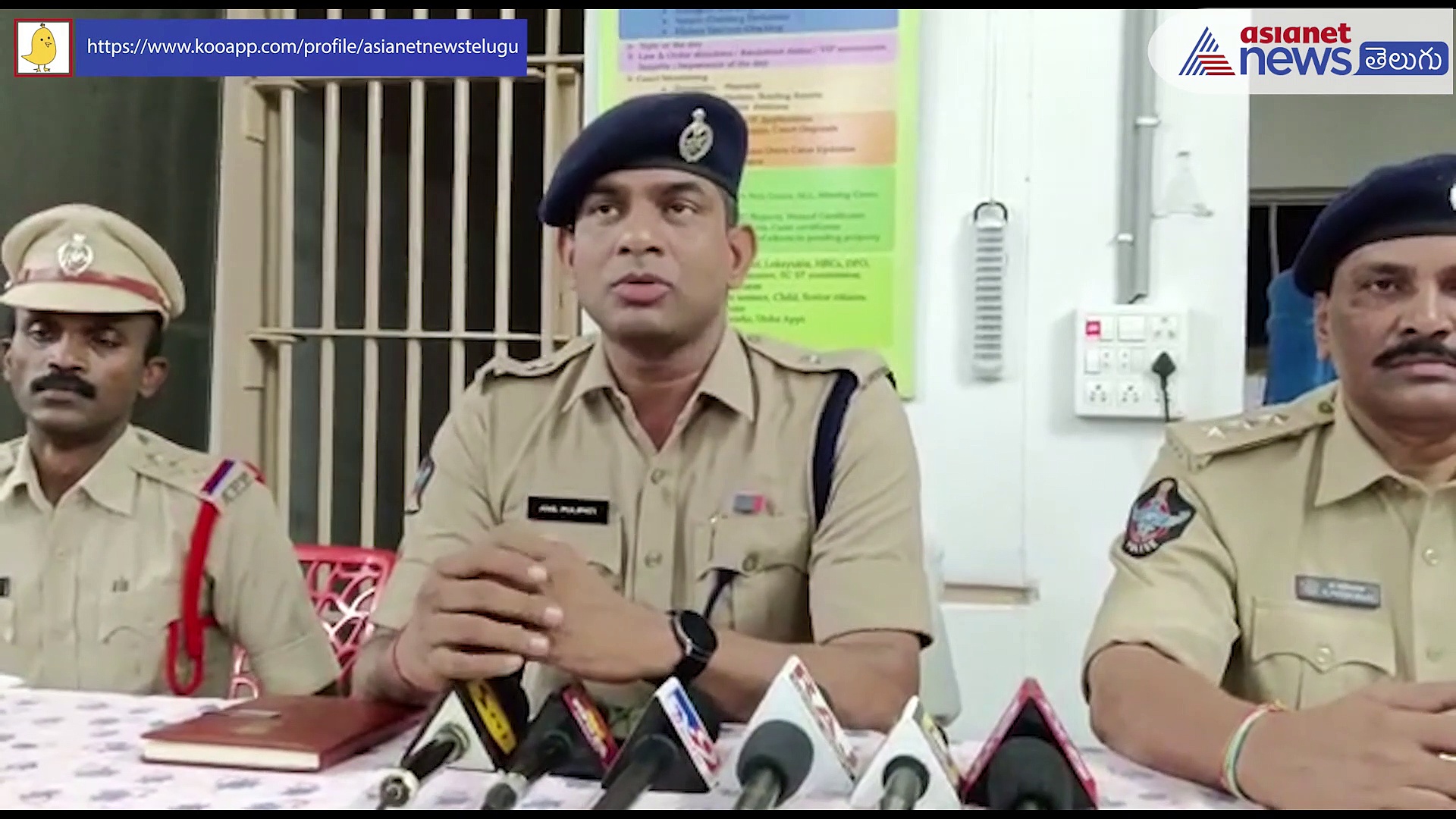 పోలీసు బందోబస్తు కారణంగా  పెద్ద సంఘటన జరగలేదు ... గుంటూరు జిల్లా అడిషనల్ ఎస్పీ 