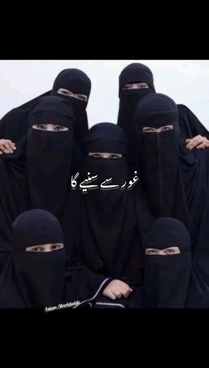 What is a man #youtubeshorts #youtube #ytshorts #trending #tiktok #foryou #love #shadi #islam #short