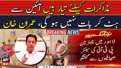 I am ready for negotiations, but we won't deviate from the constitution: Imran Khan