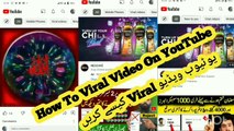 Video Viral kaise kare Youtube mein | Views kaise badhaye