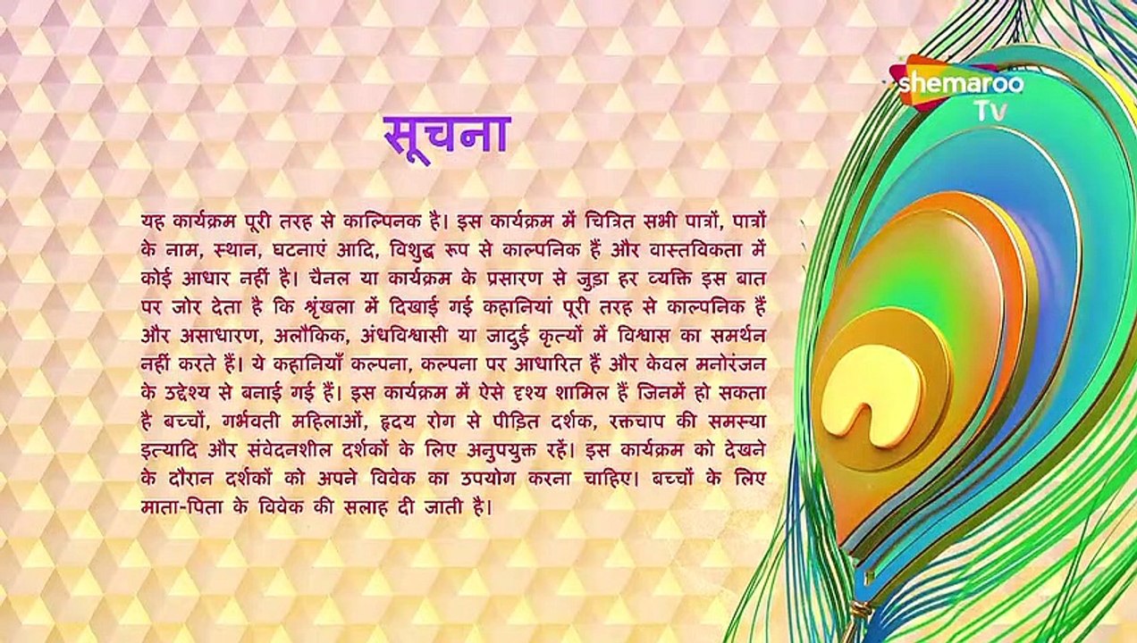 Sssshhh...-Phir_Koi_Hai-Shemarootv=Full-Episode-21-Indian=23-3-2007