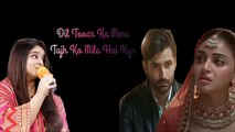 Mann Aangan Drama OST lyricssingerFabiha Hashmimann aangan ost lyrics female version