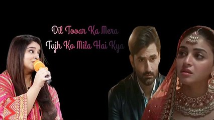 Mann Aangan Drama OST lyricssingerFabiha Hashmimann aangan ost lyrics female version