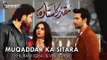 Muqaddar Ka Sitara  OST  [Official Song ]  Khuram Iqbal & Waqar Ali  Smart Original Score's