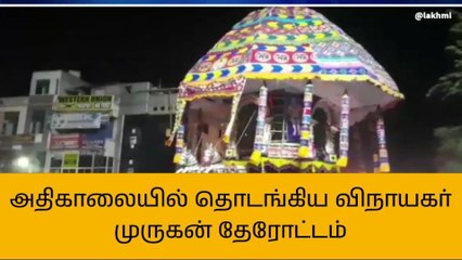 திருவாரூர்: கோலாகலமாக தொடங்கியது தேர் திருவிழா!