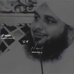 Ya Allah to atana karam Kar ,#dily#volg#urdu point #