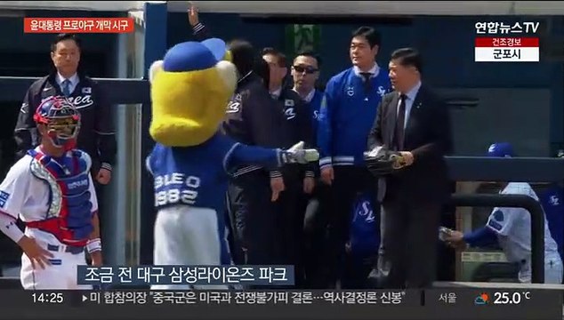 [현장연결] 윤대통령, 프로야구 개막전 시구…역대 대통령 6번째