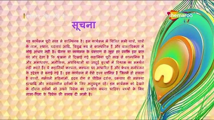 Sssshhh...-Phir_Koi_Hai-Shemarootv=Full-Episode-23-CHITS=6-4-2007