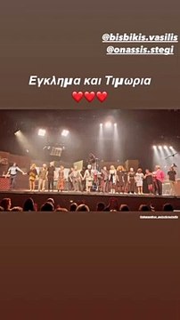 Μελίνα Νικολαΐδη: Είδε στο θέατρο την παράσταση του Μπισμπίκη - Το βίντεο που ανέβασε