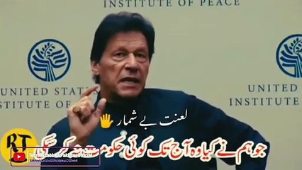 No government has done what we have done till date