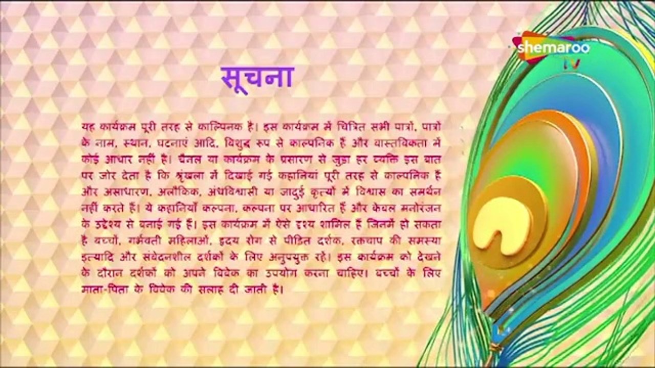 Sssshhh...-Phir_Koi_Hai-Shemarootv=Full-Episode-25-SENAPATI=20-4-2007