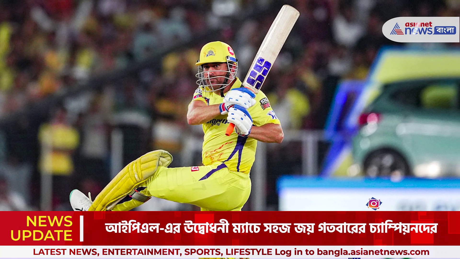 শুবমান-রশিদের অসাধারণ পারফরম্যান্স, সিএসকে-র বিরুদ্ধে ৫ উইকেটে জয় গুজরাটের