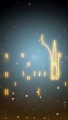 Allah humma sallay ala Muhammad